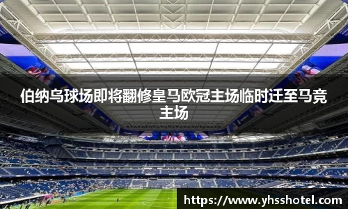 多宝电竞官网