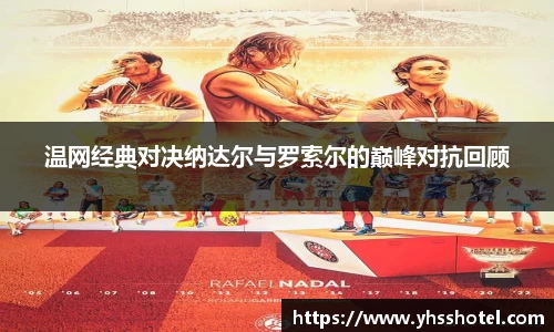 多宝电竞官网