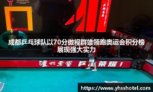 多宝电竞官网