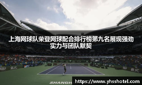 多宝电竞官网