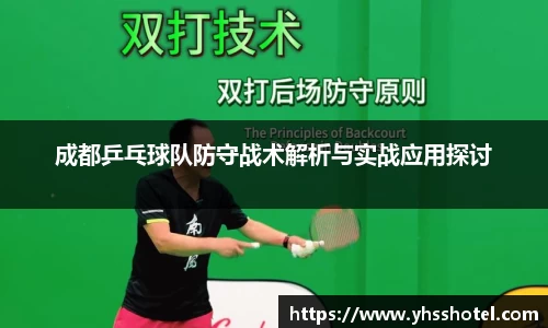多宝电竞
